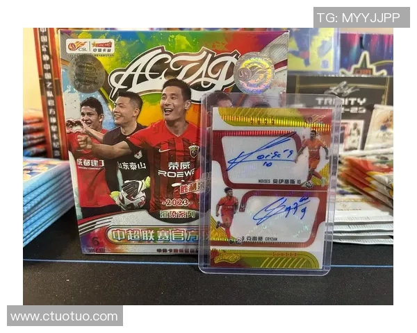 中国第一代足球球星卡的历史意义与收藏价值探析